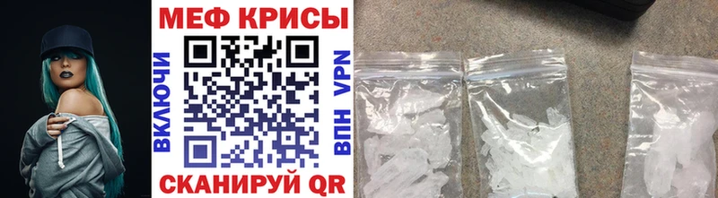 Купить наркотики сайты Вилючинск ГАШ  A-PVP  МЕФ  Каннабис 