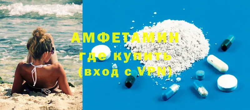 Amphetamine Premium Вилючинск