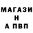 Alpha-PVP Соль Brianna Nellas