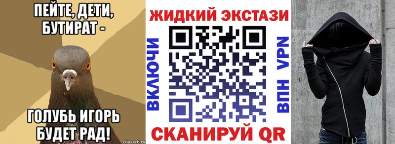 Бутират BDO 33%  закладка  Вилючинск 