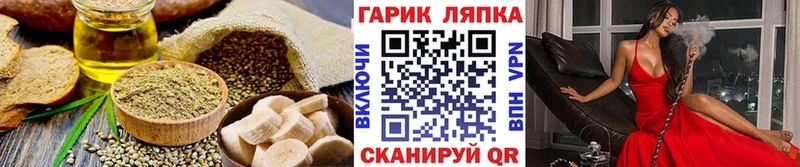 хочу наркоту  omg как зайти  Cannafood конопля  Вилючинск 