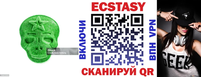 ЭКСТАЗИ 99%  Вилючинск 