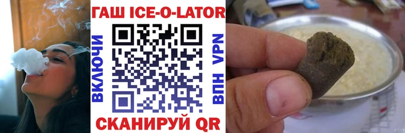 ГАШ 40% ТГК Вилючинск