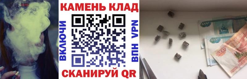 ГАШИШ индика сатива Вилючинск