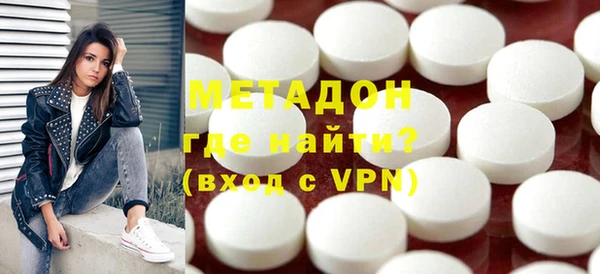 ГАЛЛЮЦИНОГЕННЫЕ ГРИБЫ Михайловск