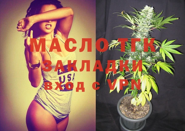 мефедрон мука Белая Калитва