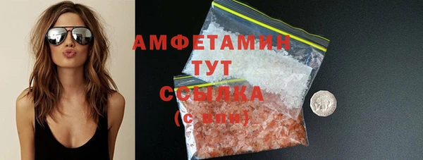 герыч Михайловка