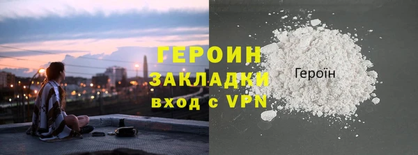 mdpv Навашино