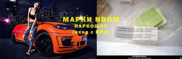 герыч Михайловка