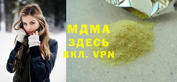 mdpv Навашино