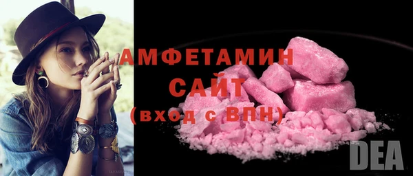 метамфетамин Михайлов