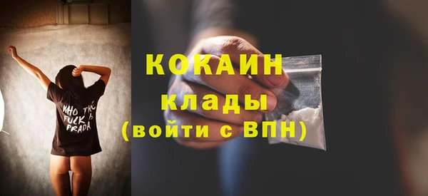 mdpv Навашино