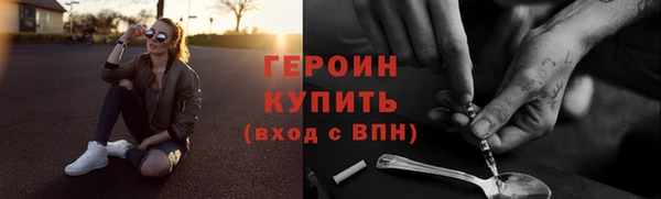 ГАЛЛЮЦИНОГЕННЫЕ ГРИБЫ Михайловск