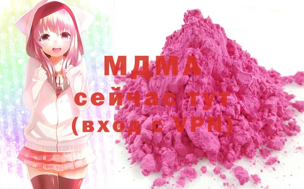 дживик Белая Холуница