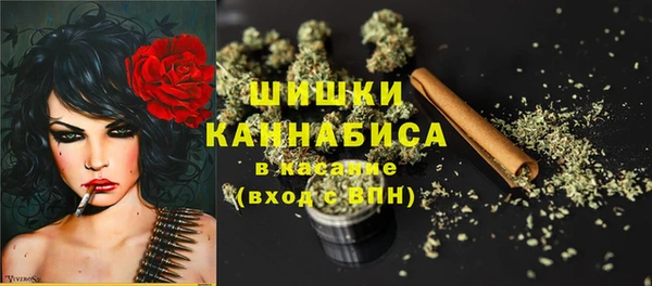 герыч Михайловка