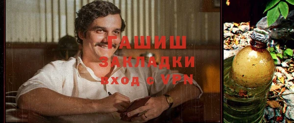ГАЛЛЮЦИНОГЕННЫЕ ГРИБЫ Михайловск