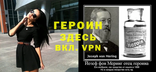 mdpv Навашино