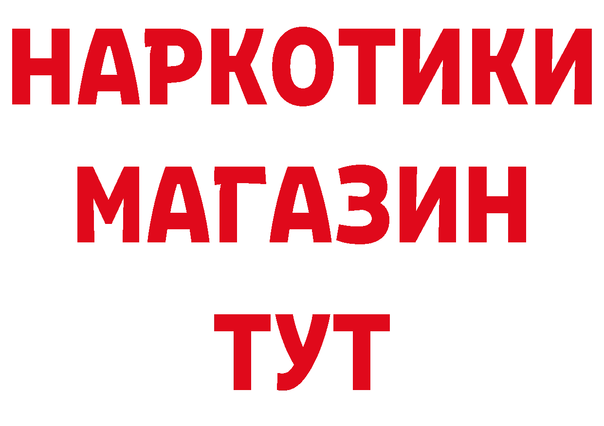 КЕТАМИН VHQ ссылка маркетплейс ОМГ ОМГ Вилючинск