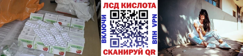LSD-25 экстази ecstasy  Вилючинск 