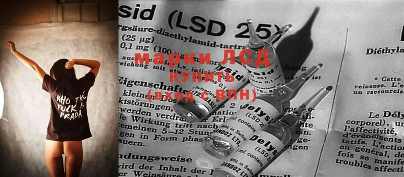 даркнет сайт  Вилючинск  LSD-25 экстази ecstasy 