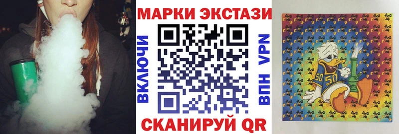 цена наркотик  Вилючинск  Марки N-bome 1500мкг 