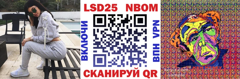 Марки NBOMe 1,5мг Вилючинск