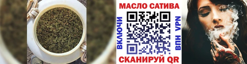 МЕГА вход Вилючинск ТГК жижа